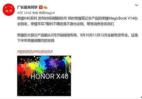 九月最新爆料,揭秘娱乐圈惊天大事件!